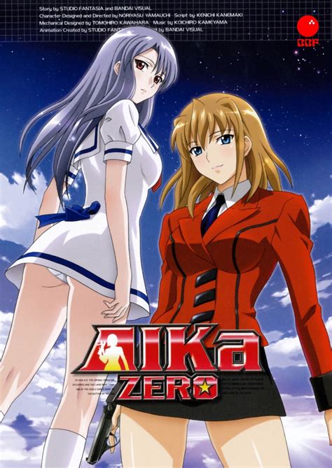 AIKa ZERO